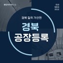 칠곡행정사사무소 이미지