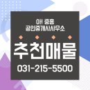 광교중흥롯데공인중개사사무소 | 광교센트럴푸르지오시티B동 월세