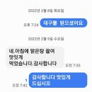 대구뽈....대구곤이 이미지