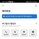 루나벨 D동 이미지