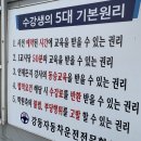 노원자동차학원 이미지