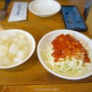 가마정 네이버블로그