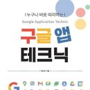 지원테크닉 이미지