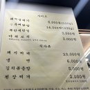 부영뒷고기 - 동구 | 부영뒷고기