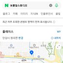 안산천서로2 이미지