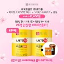 건강세상골드 이미지