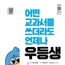 우등생수학 네이버블로그