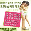 빼빼로퀸이 드리는 혜텍 원투^^쓰리! 혜택 ★★ VIP고객님이 되는방법 ★★ 이미지