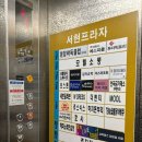 세븐일레븐 분당서현지엔느점 | 서현 사진관 미스터포토 방문 후기 (분당 사진관 추천!)