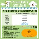 신당애견프라자