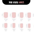 네일앤코 이미지