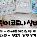 엠허브약국 이미지