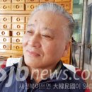 대원당한약방 - 영광군 신남로5길 3 | 대원당한약방