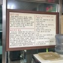 산골음식 | 별내 산골오리 가족모임 하기 좋은 맛집 오리구이 오리탕 후기