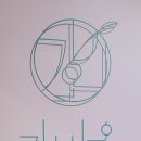 한영체형관리