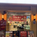 송림로43번길 43 | [인천 연수동 맛집] 회식, 모임, 외식 각종 모임장소로 적극 추천드리는 불탄왕뼈구이 연수점 솔직후기