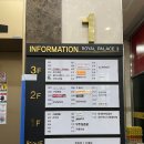오운헤어룸
