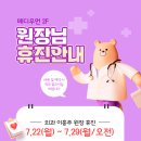 장광열내과의원 이미지