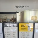 세라젬광주신창점 네이버블로그