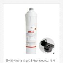 퓨어워터텍 이미지