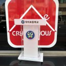 덕이초등학교 | 아크릴 강연대 초등학교 주문 제작 많은 업체