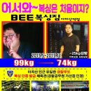 군자뮤직복싱다이어트 이미지