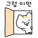 GS25북면힐스테이트점 이미지