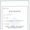 스피드행정사사무소 이미지