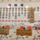 만수식당 이미지