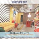 아이콘호텔 | 핫야이 여행 추천 호텔 후기: 아이콘 호텔 하얏