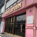 문래동 미용실 추천 헤어르포엠, 염색+하오니코 클리닉 후기