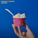 요거트아이스크림의정석구암조촌점