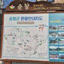 추령장승촌 이미지