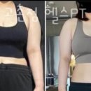 남스짐 고촌점 헬스 PT 네이버블로그