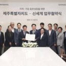주식회사 로컬앤라이프