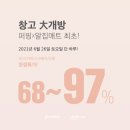 뽑기창고 이미지