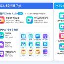 더존PC 이미지
