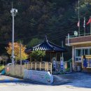 대동마을회관 | 삼척시 - 삼척 준경묘 · 영경묘