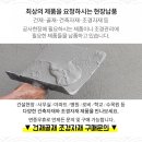 우진온누리약국 이미지