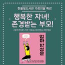 한울빛도서관 이미지