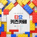 꿈단지어린이집 이미지