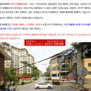 서초대로33길 42 이미지