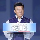 청산축사 중앙일보