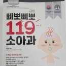 서울참소아과의원 이미지