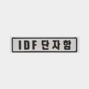 하이전기통신