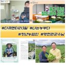 학동농장 | 절임배추 20kg 추천 절인배추 학동농장 김장 준비·대용량·신선배송 한 번에