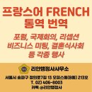 리안 행정사 사무소 이미지