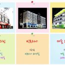 그린캐슬민박