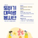 북구자원봉사센터 이미지