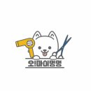 오마이멍멍 이미지